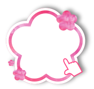 青春通りから探す