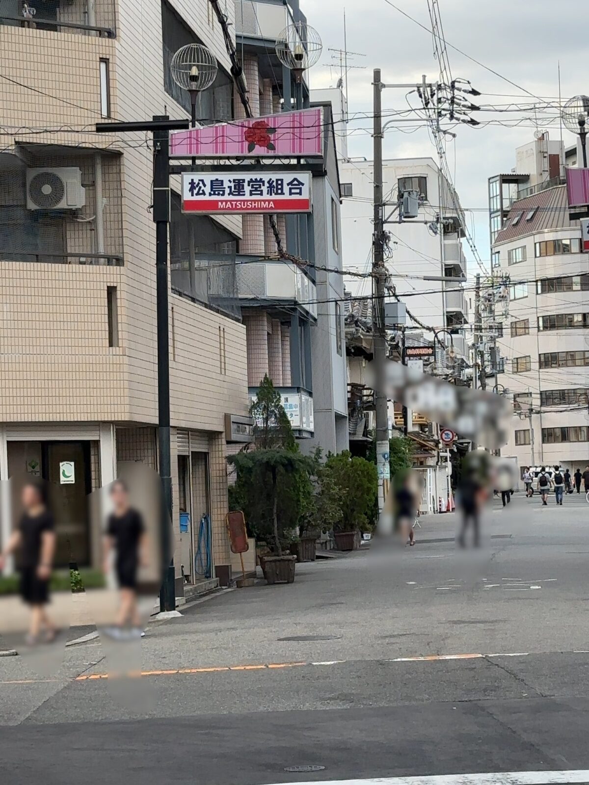 2023年8月4日金曜日18時頃の松島新地の風景