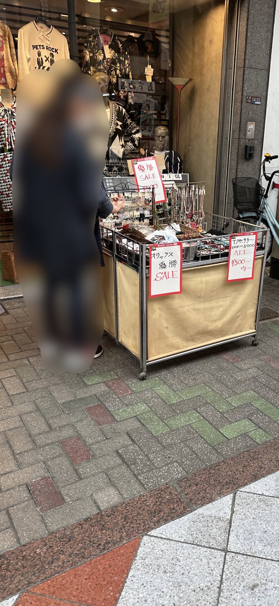 松島新地近く、ナインモール商店街の優勝セールの風景