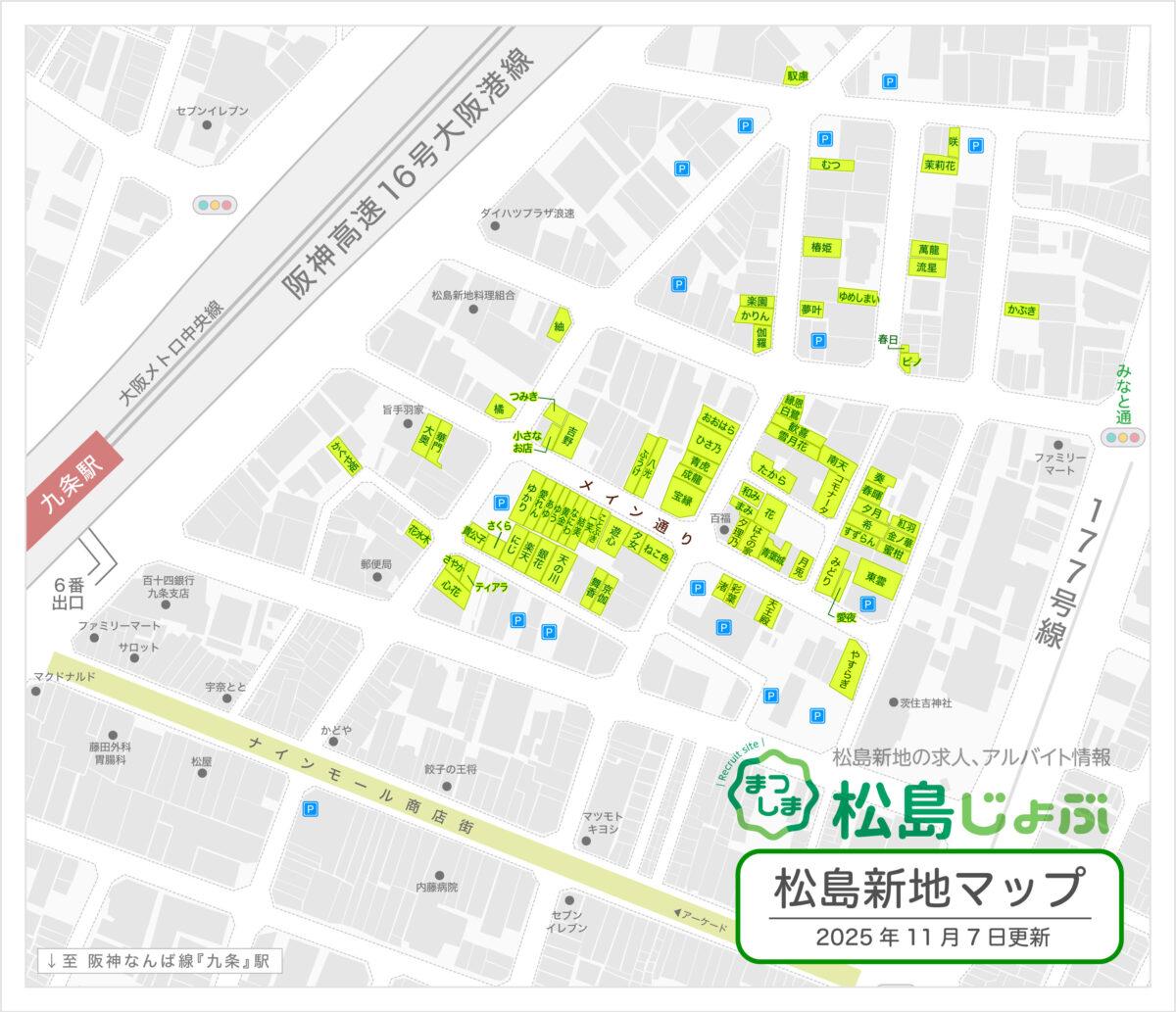 松島新地マップ