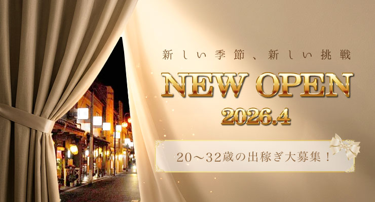 飛田新地のメイン通り（高速より）にある料亭「あい」の出稼ぎ求人