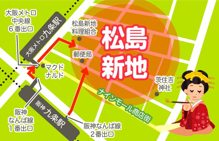松島新地への行き方、最寄り駅は大阪メトロ九条駅と阪神ばんば線九条駅です
