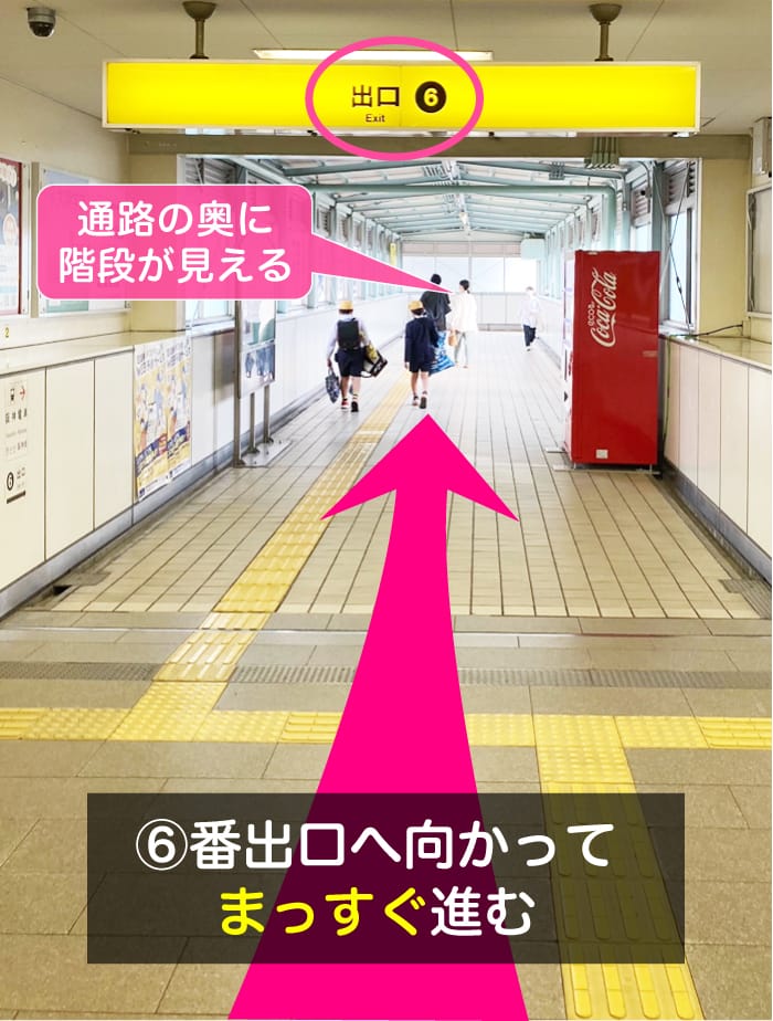 松島新地への行き方、大阪メトロ九条駅6番出口の階段へ進みます。