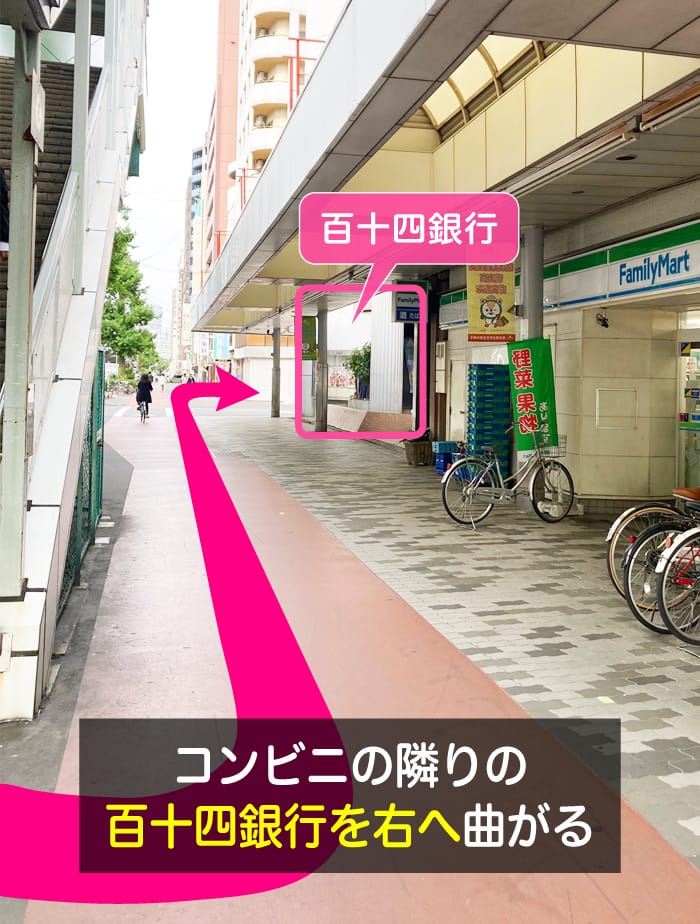 松島新地への行き方、コンビニの隣りにある百十四銀行を過ぎたら右に曲がります。