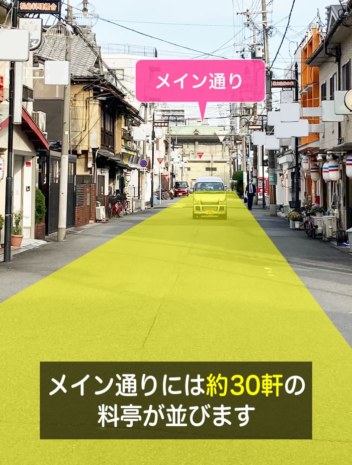 松島新地のメイン通りには約30軒の料亭が並んでいます。