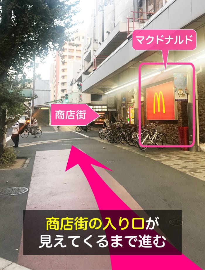 松島新地への行き方、マクドナルドのある商店街の入口が見えてくるまで進みます。