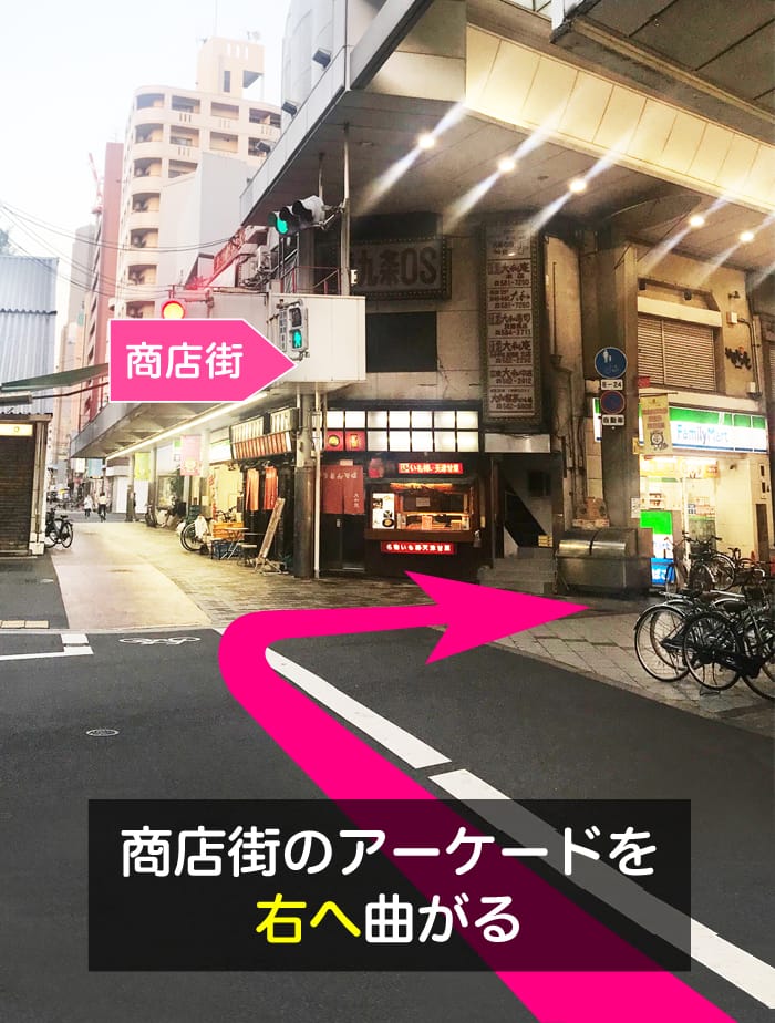 松島新地への行き方、商店街のアーケードを右へ曲がります。