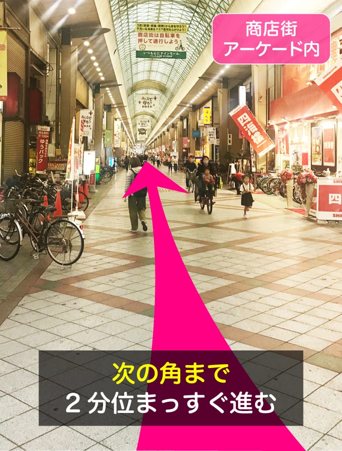 松島新地への行き方、次の角まで商店街を2分くらい歩きます。