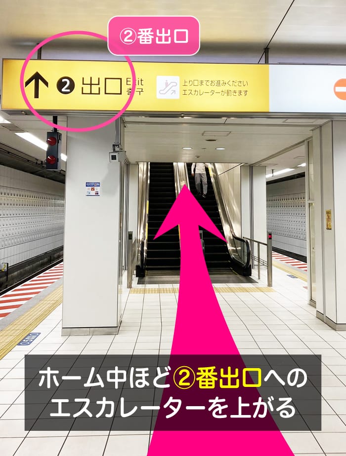 松島新地への行き方、ホーム中ほどにある阪神なんば線九条駅2番へのエスカレーターを上がる。