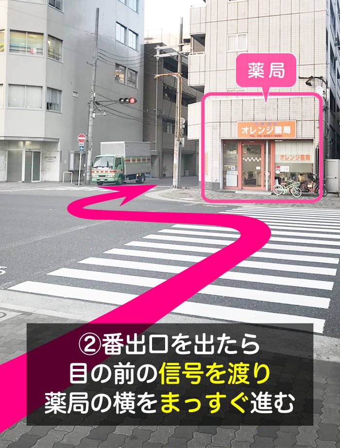 松島新地への行き方、阪神なんば線九条駅2番を出たら信号を渡って薬局の右横をまっすぐ進みます。