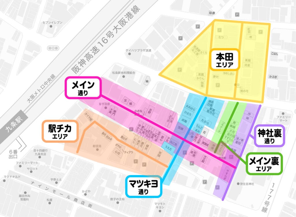 松島新地の通りやエリア分けマップ