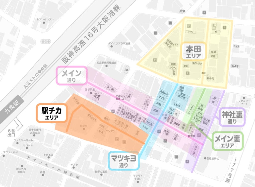 松島新地の駅チカ・郵便局エリアマップ
