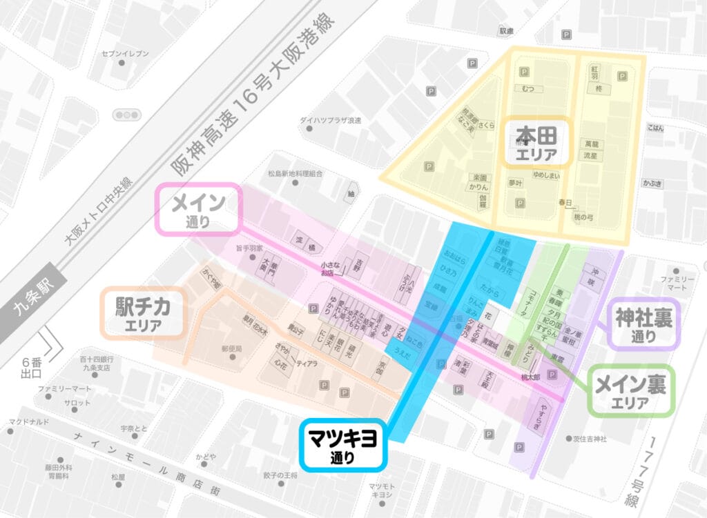 松島新地のマツキヨ通りエリアマップ