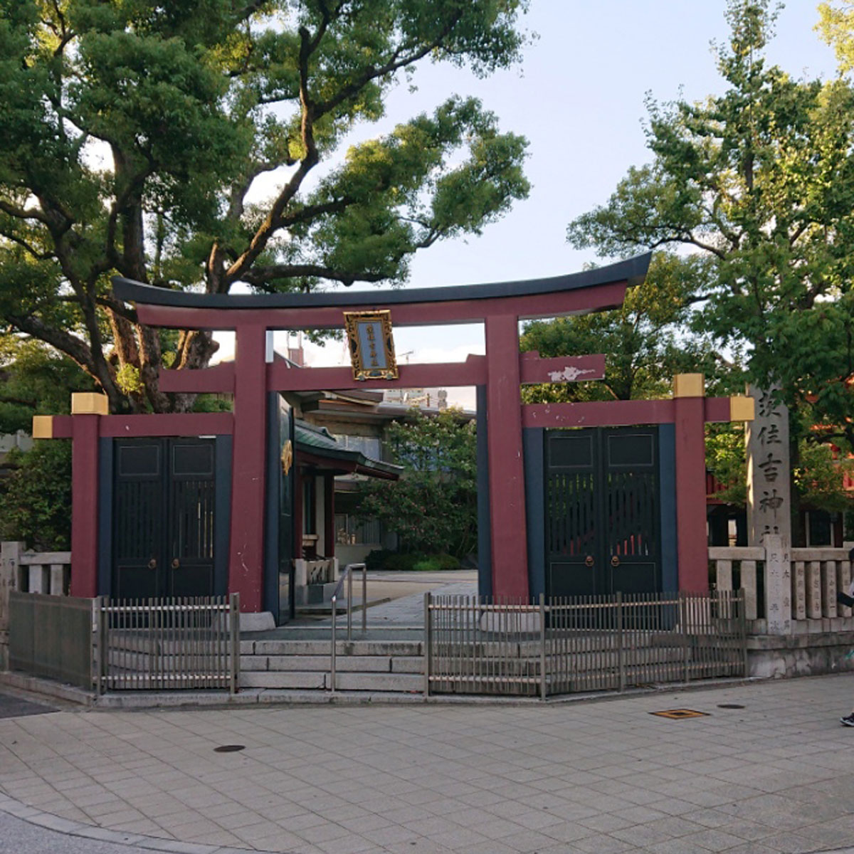 松島新地 - 茨住吉神社