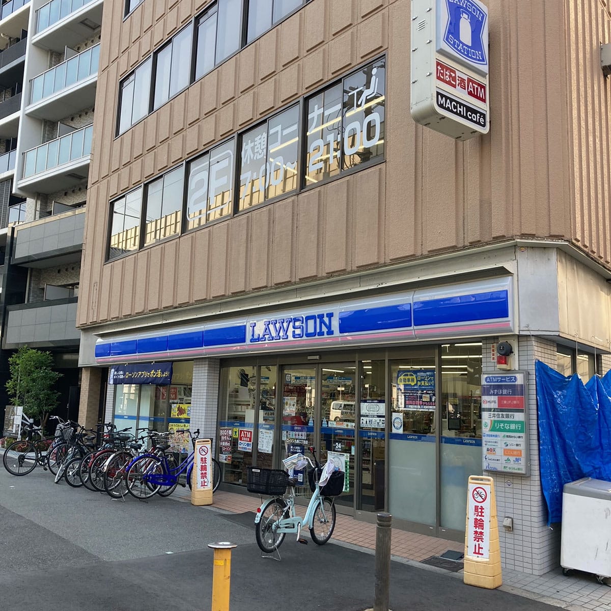 松島新地 - ローソン九条二丁目店