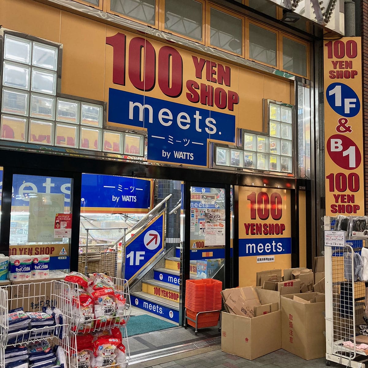 松島新地 - ミーツ 九条ナインモール店