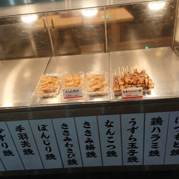 松島新地 - 焼鳥のヒナタ 九条店