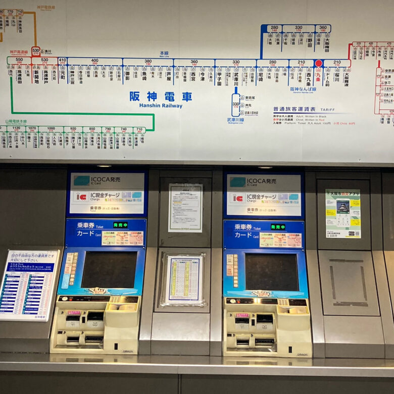 往復で1,000円を超えることもある