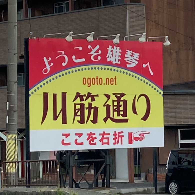 東京の吉原や岐阜の金津園などから短期の出稼ぎにくるという話も