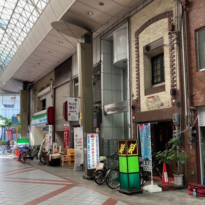 最寄りの九条駅までの金額を覚えておきましょう