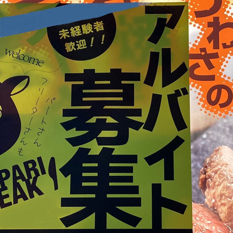 慣れてきてから出勤日数を増やして松島のお仕事一本で頑張っているという女の子もたくさん