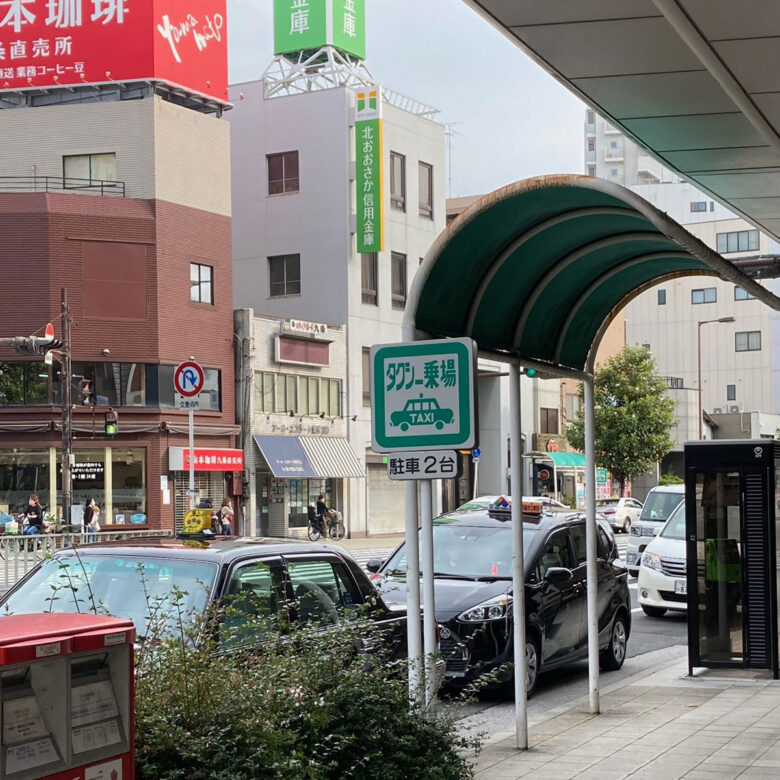 商店街の九条駅の反対側の入り口付近のタクシー乗り場