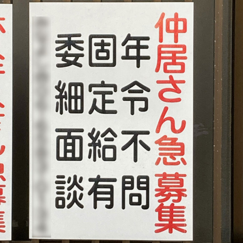 お店番として働くパートさんから店舗運営全般を任される女性までさまざま