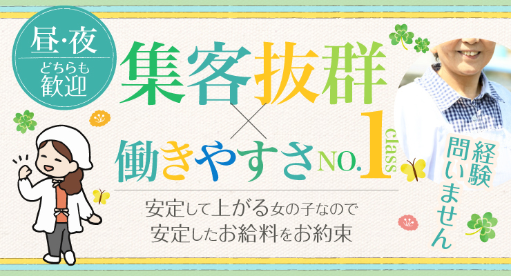 松島新地のメイン通りにある料亭「M!LC!!」の仲居さん（おばちゃん）求人