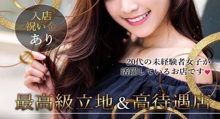 松島新地のメイン通りにある料亭ＰＵＣＣＩの求人募集