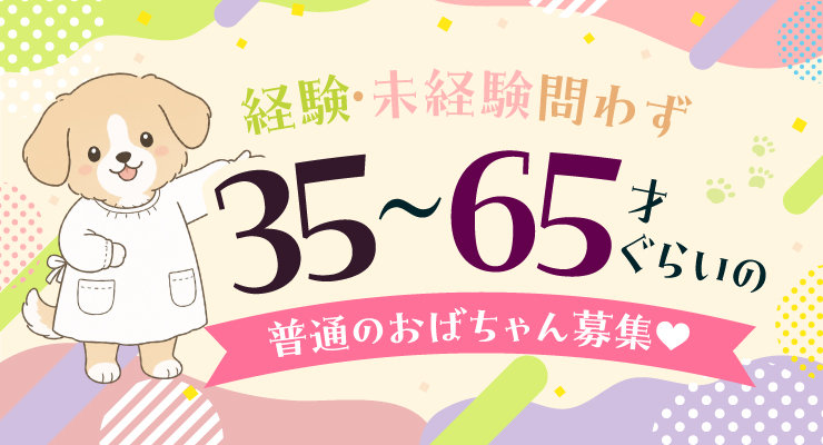 飛田新地の青春通り(まん中)にある料亭「レジェンド」の出稼ぎ求人