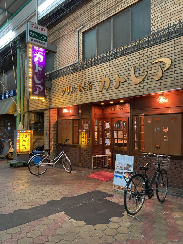 飛田新地では老舗の出前店として知られるカトレア
