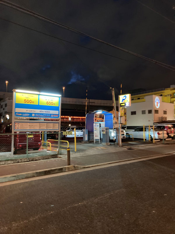 堺筋から大門通りに入って一番奥にあるパラカ飛田新地第1駐車場