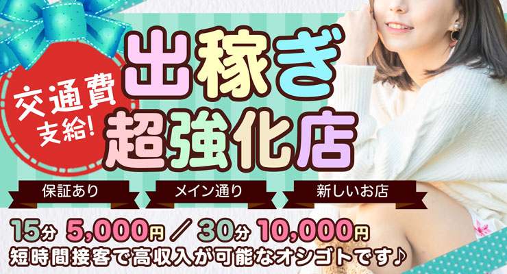 飛田新地のメイン通り（高速より）にある料亭「キキ」の出稼ぎ求人