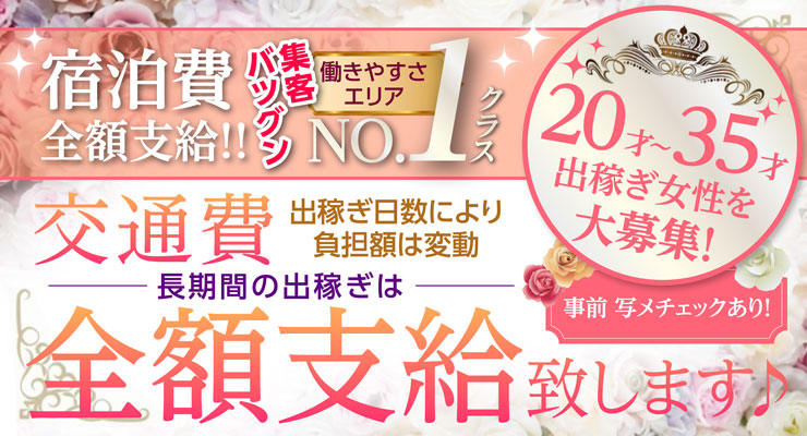 飛田新地の青春通り（まん中）にある料亭「kira kira」の出稼ぎ求人