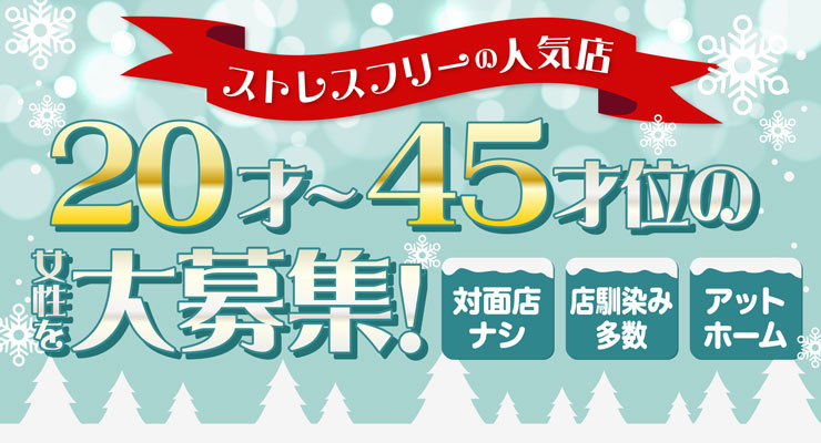 飛田新地の大門通りにあるストレスフリーな料亭ゲートの求人情報