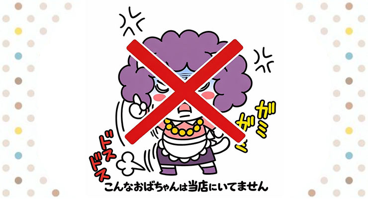 飛田新地のメイン通りにある料亭ジジに怖いおばちゃんはいません！