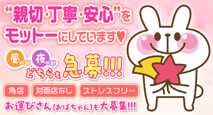 飛田新地の料亭「ラック」