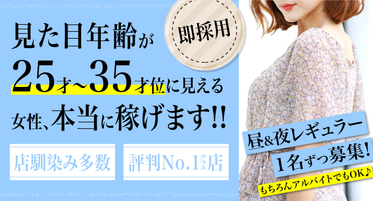 飛田新地の料亭「ミッキー」