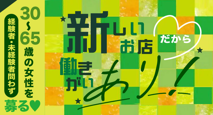 飛田新地のメイン通り(まん中)にある料亭「JUDY」の出稼ぎ求人