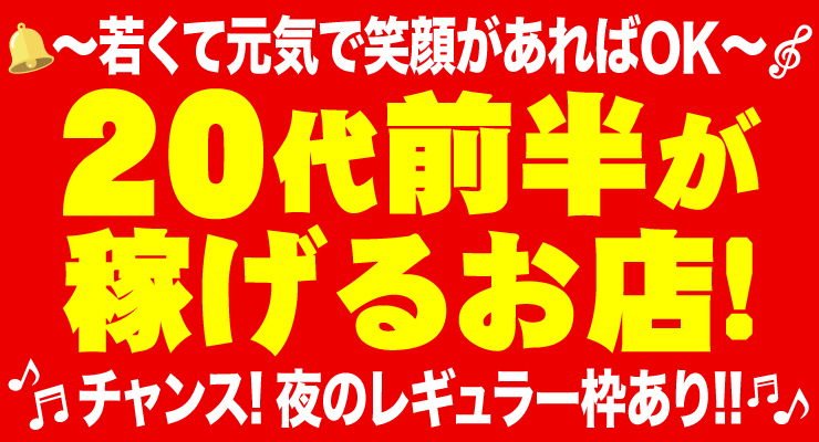 飛田新地のメイン通りにある料亭りんりんの求人募集