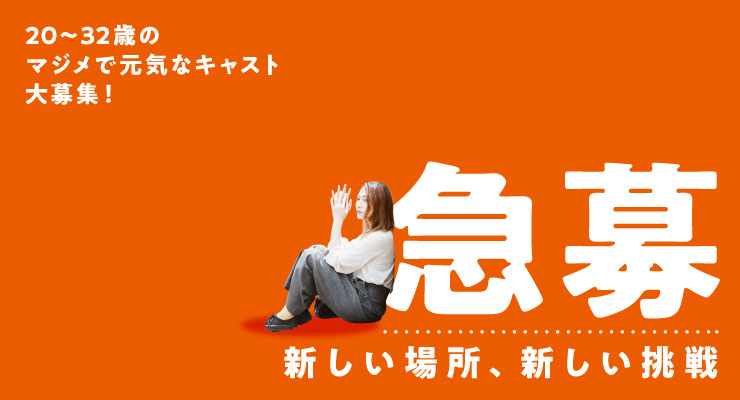 飛田新地のメイン通りにある料亭ルージュの急募求人情報