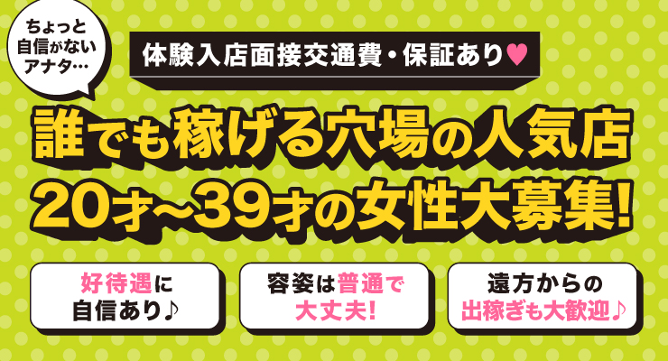 飛田新地の料亭「サンタマリア」