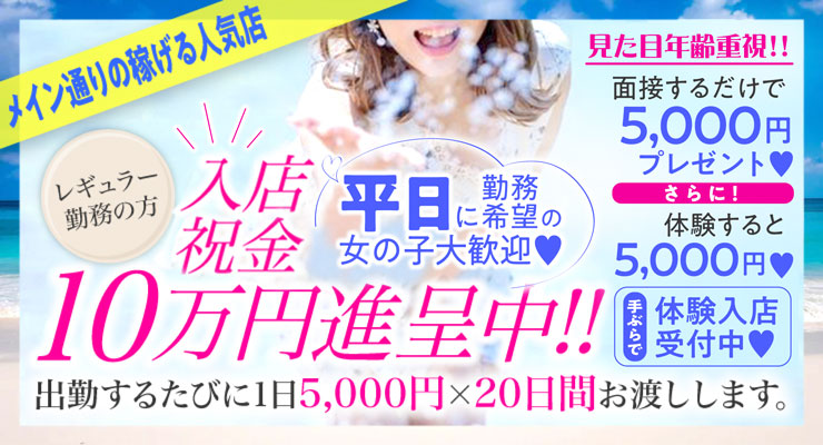 飛田新地のメイン通りにある料亭エールの求人情報