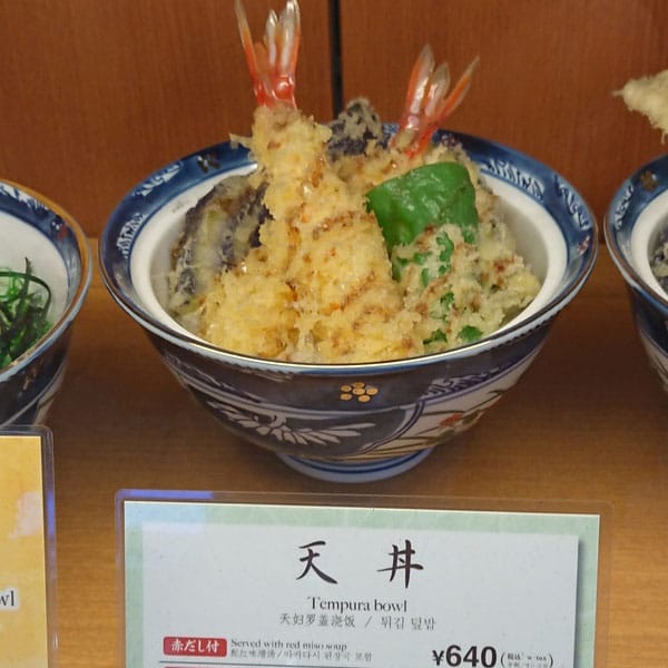 滝井新地 - どんぶり専門店丼丼亭 千林商店街店