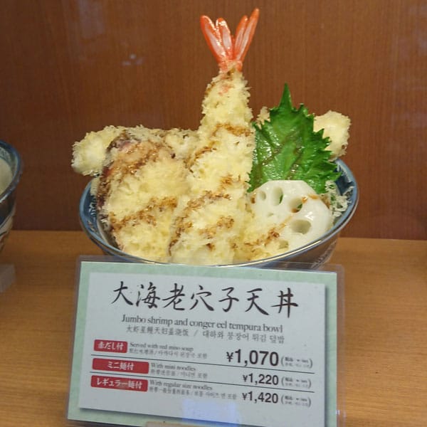 滝井新地 - どんぶり専門店丼丼亭 千林商店街店