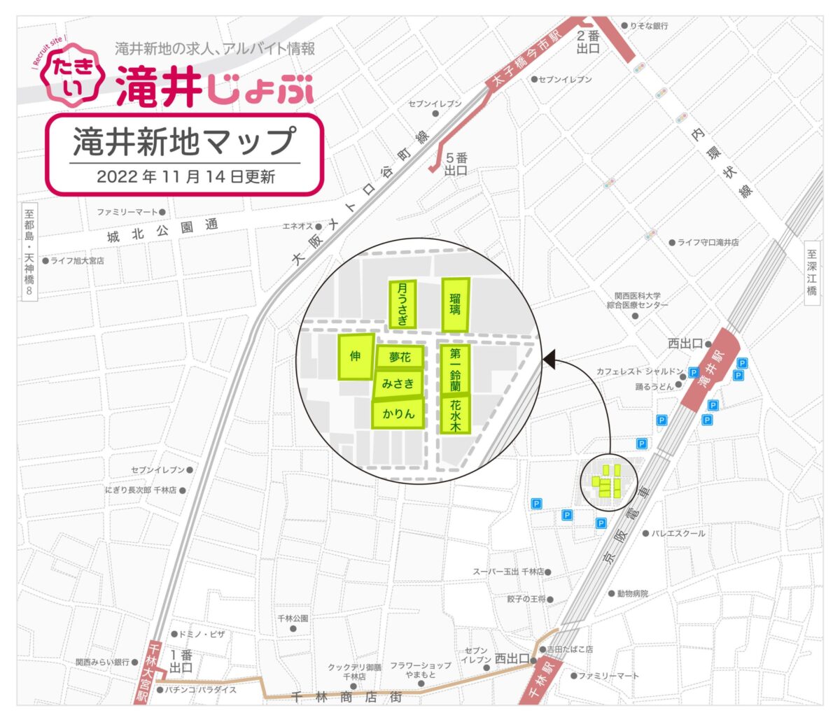 滝井新地 2022年11月14日現在のマップ
