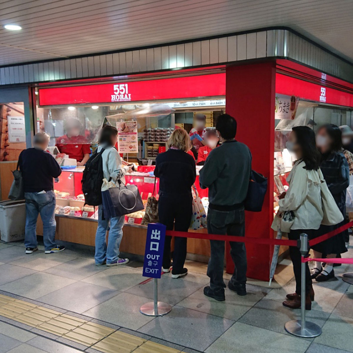 飛田新地 - 551蓬莱 天王寺駅店