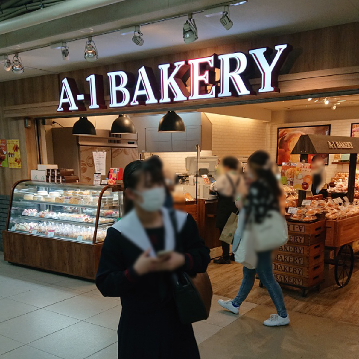 天王寺 - エーワンベーカリーJR天王寺駅店