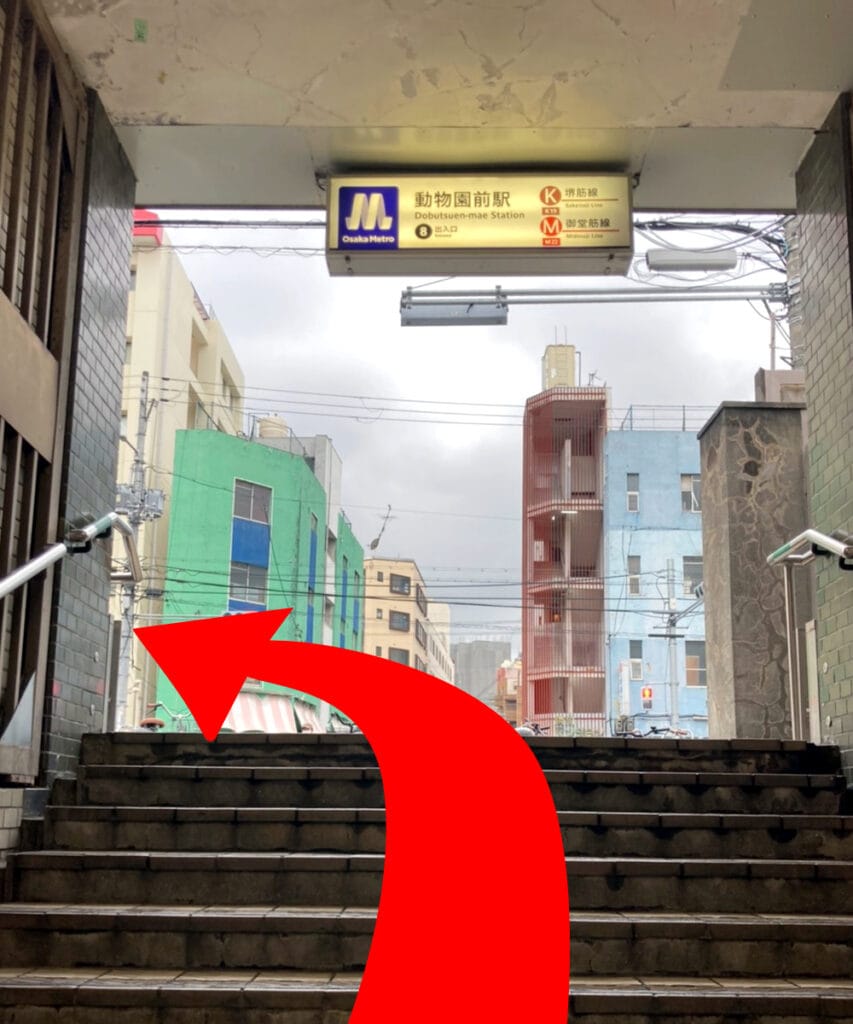 【飛田新地 行き方 動物園前】階段をあがったらすぐに左のほうへ曲がりましょう