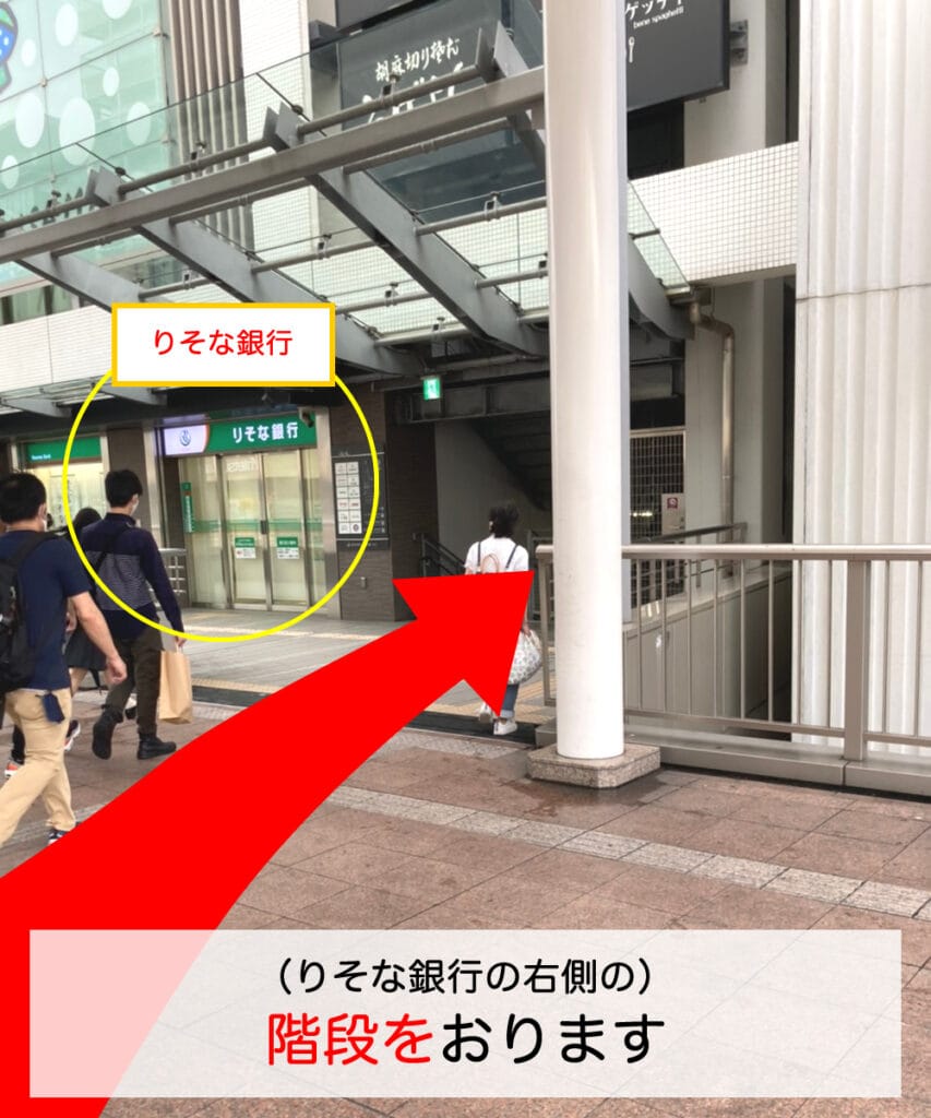 【飛田新地 行き方 天王寺】りそな銀行の右側の階段をおります